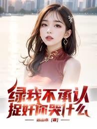 重生买彩票中2000万