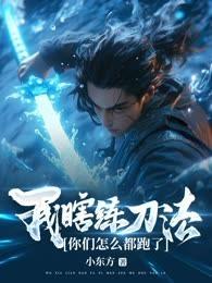 重生之彩票狂人