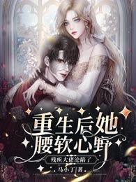 重生之巨额彩票