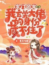 重生之彩票系统