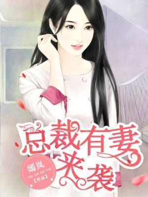好好让我疼链接