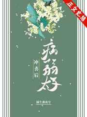 超时空宠爱