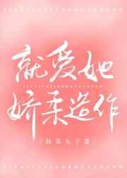 超时空之恋爱