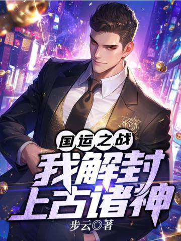 一口气看完