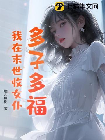 咱是野原新之助的舅舅123