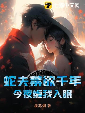 咱们是野原新之助的舅舅