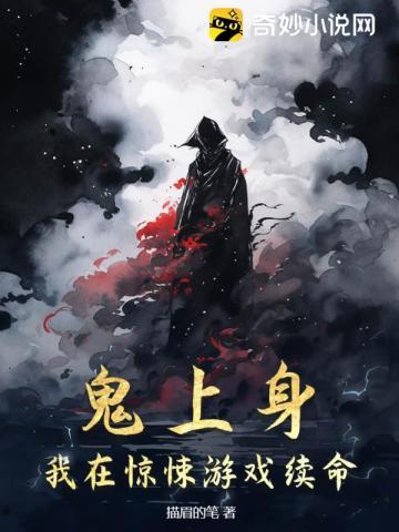 野原新之助的弟弟
