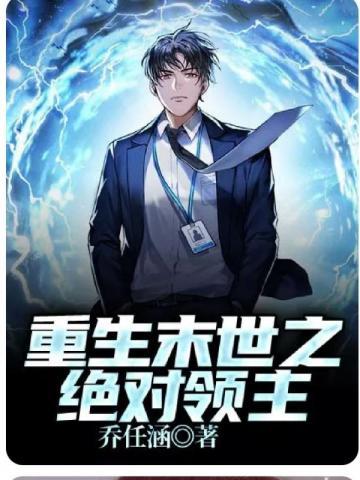 村野之称