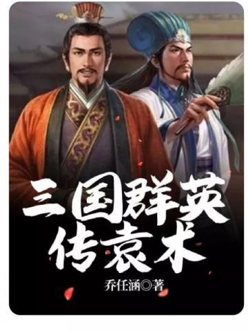 村野之夫是什么意思