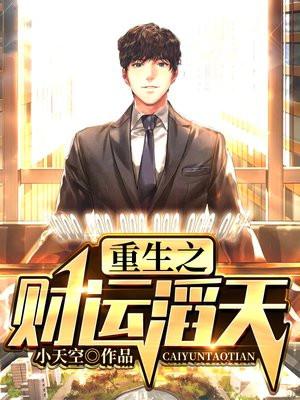 沈大安简介