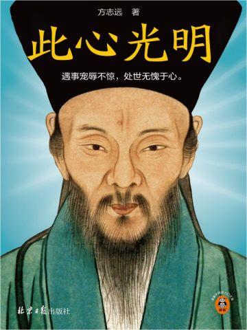 俞菡琳凌靳川叫什么名字