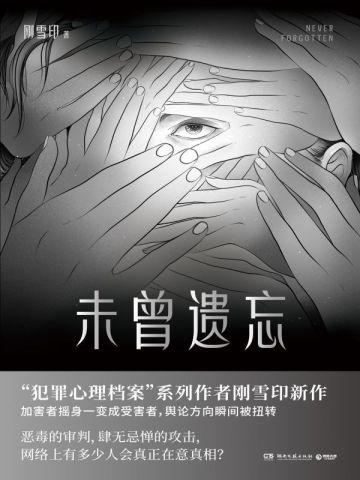 俞凌宇 百度百科