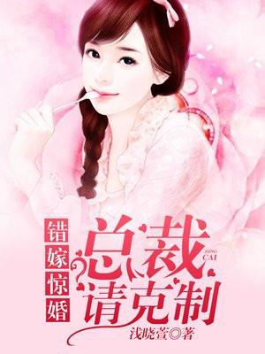 女尊世界的绝色倾城