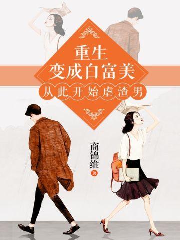 女尊女主容貌绝世桃花无数