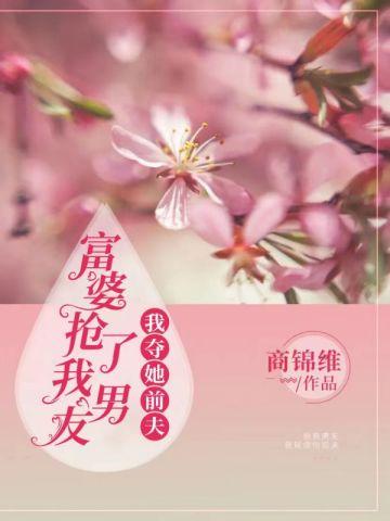绝世容颜的女主