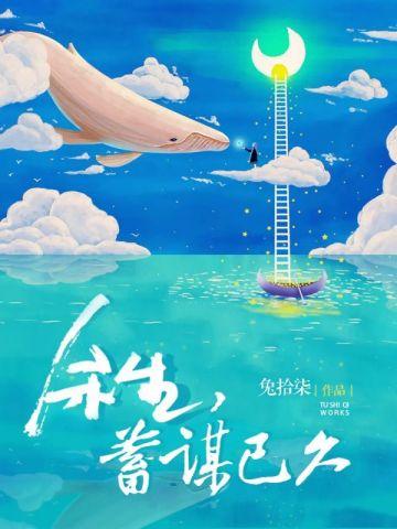 绝世女皇女尊