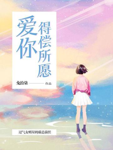 女尊世界的绝世美男