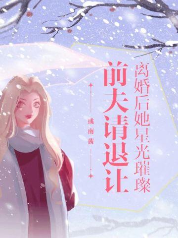 女生绝世容颜