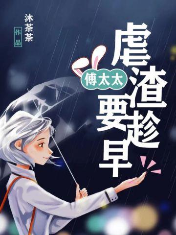 女尊绝世之宠