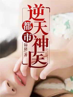 雾色缱绻怎么读