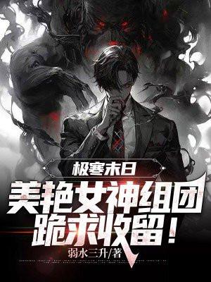 雾色缱绻全文免费阅读番外