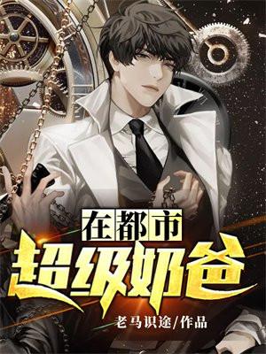 雾色缱绻女主身份是什么