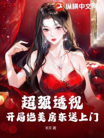 魔幻三国我的后宫怎都是女将!初邪乐尔