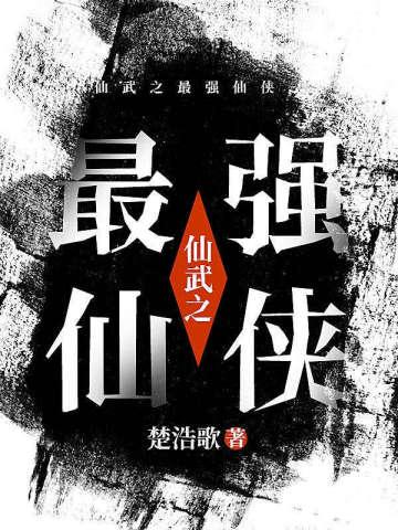 失明后认错夫君TXT