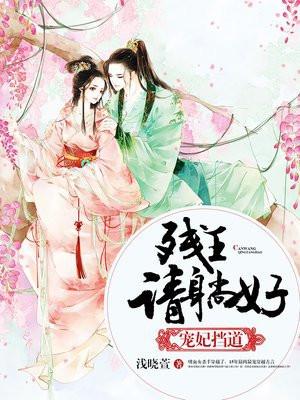 好当家