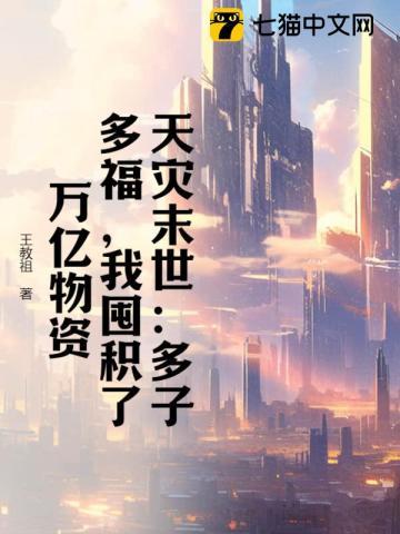 好片段50字左右