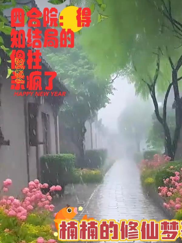 师姐多点不过分吧
