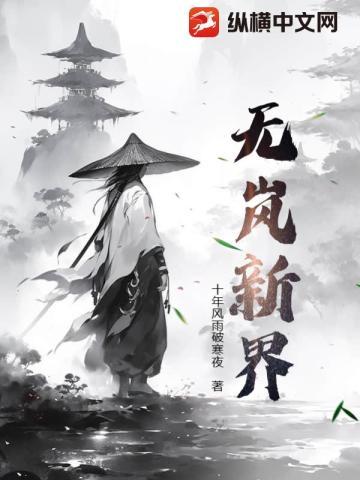 我的一个道长朋友故事原型
