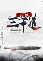 我的一个道长老铁
