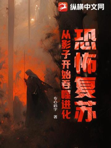 我有一个道长朋友真相