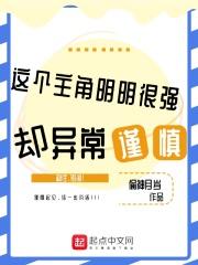 太上武神诀免费阅读全文