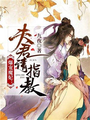 我家厨房通东宫