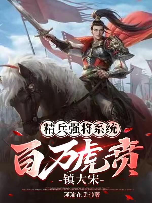 率土之滨我的成就可提现TXT