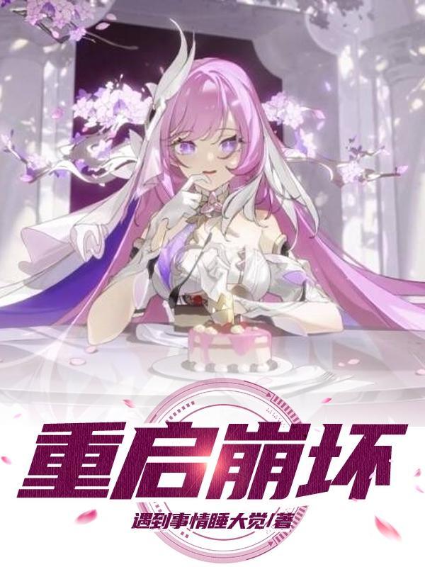 非正常女天师免费阅读
