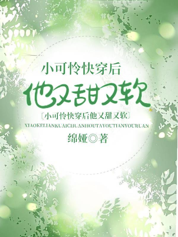 非正常女天师在线阅读