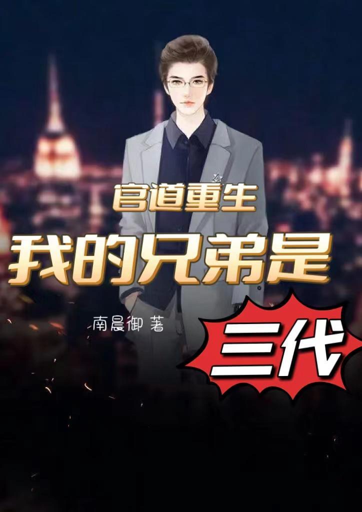 只想当咸鱼的贵妃笔趣阁