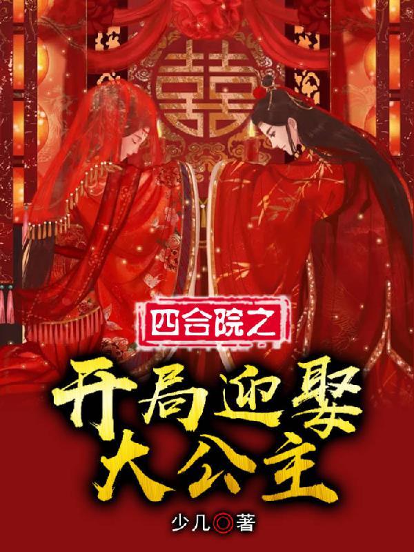只想做一条咸鱼啥意思