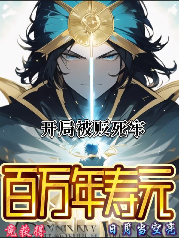 只想做一条咸鱼的说说