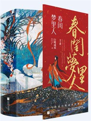 杨广追李渊