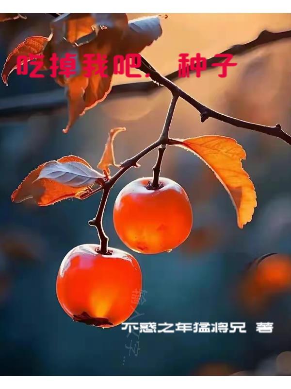 婚内越轨!我招惹了顶级军阀大佬