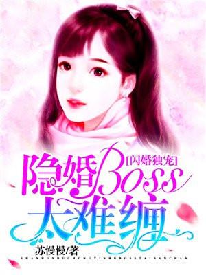 婚内越轨!我招惹了顶级军阀大佬免费阅读
