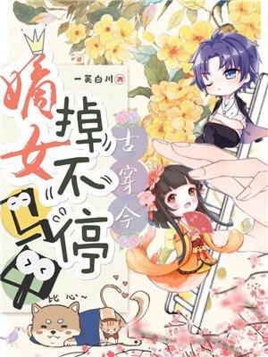 综武最强掌门
