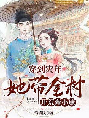 综武类