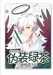 本少爷真有枭雄之志(1-149)
