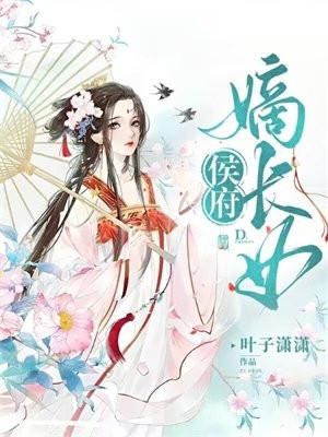 本少爷真有枭雄之志少年