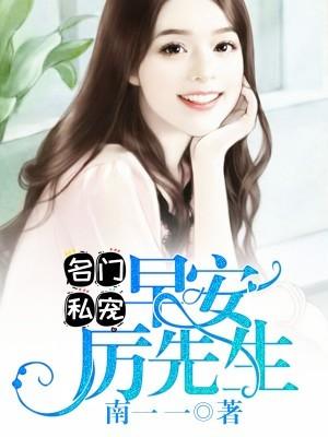 本少爷真有枭雄之志少年梦